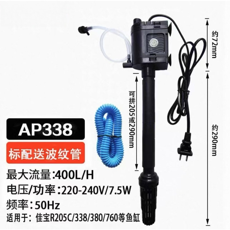 Aquarium Tauchpumpe Drei-in-Ei – Fish Tank Filter Bewertung und Preis